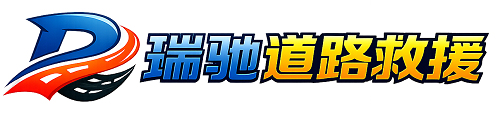 中山区附近回程货车调度｜工程机械爬梯车大件运输车调度